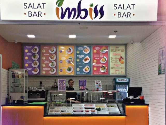 Bar Imbiss | Kyiv