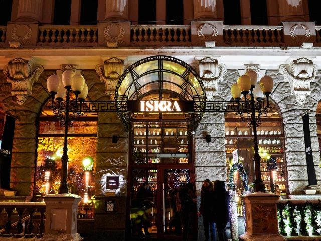 Бар ISKRA | Сумська вул., 44/2