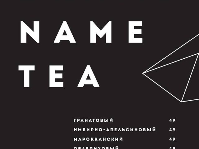 Бар Just Hookah | просп. Науки, 7