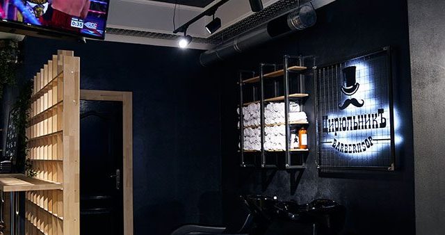 Bar Kakhve | Kyiv