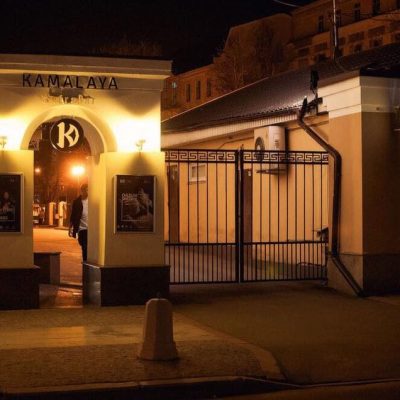 Bar Kamalaya | Kharkiv