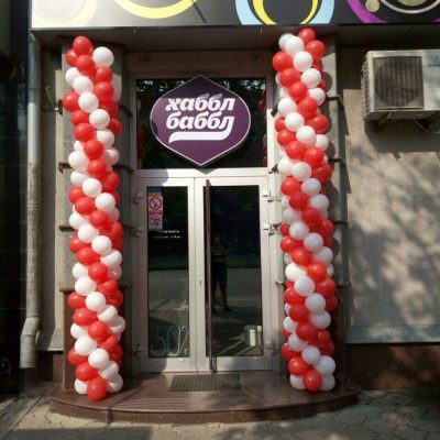 Bar Khabbl Babbl | Dnipro