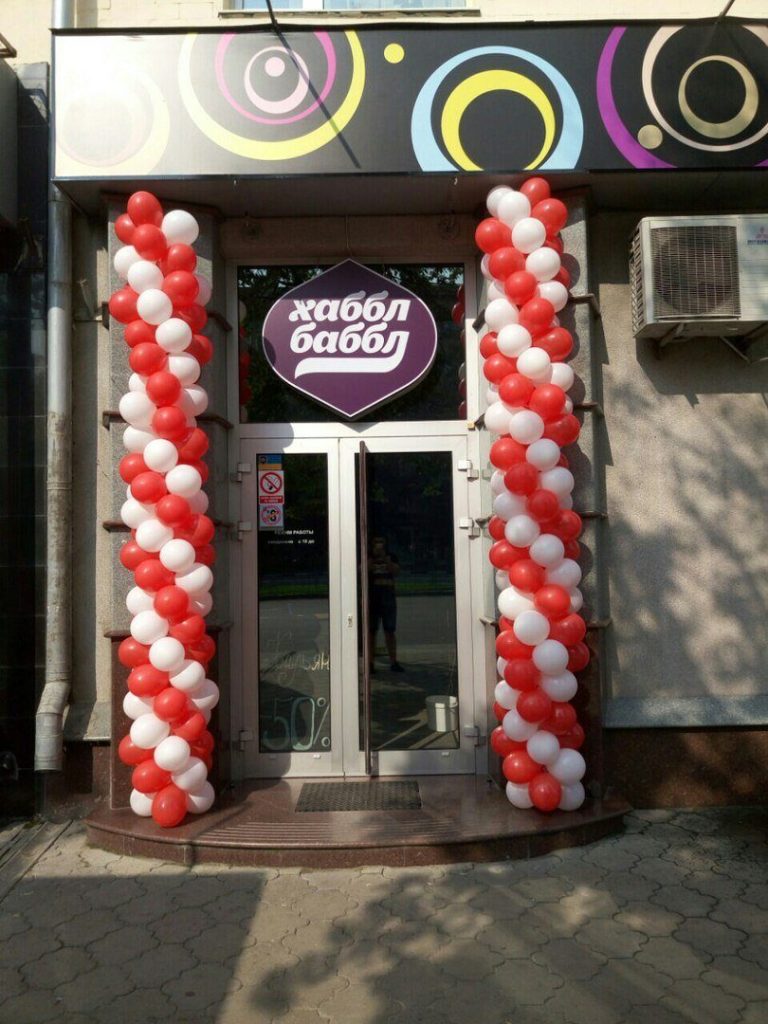 Bar Khabbl Babbl | Dnipro