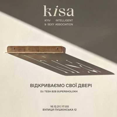 Bar Xi Bar | Yevhena Chykalenka St, 9