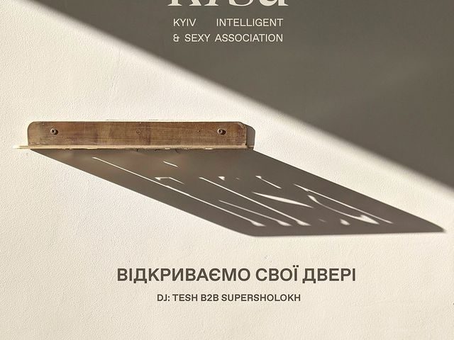 Бар Ксі Бар | вул. Євгена Чикаленка, 9