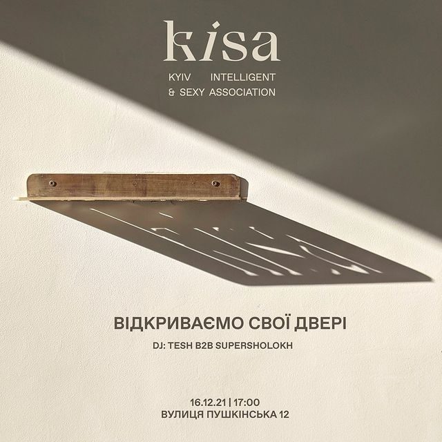 Бар Ксі Бар | вул. Євгена Чикаленка, 9