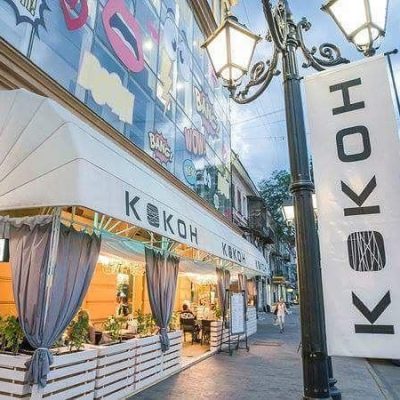 Бар Kokon | Грецька вул., 31