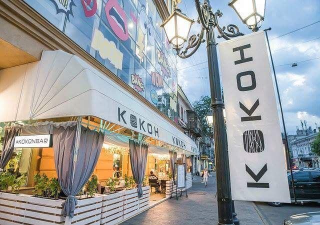 Бар Kokon | Грецька вул., 31