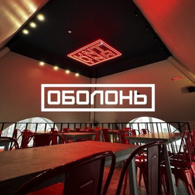 Bar Konteyner 11 | Kyiv
