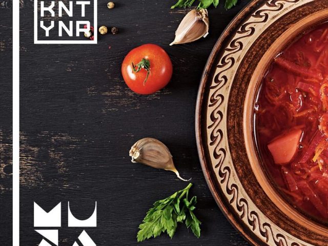 Паб Konteyner | Велика Васильківська вул., 41