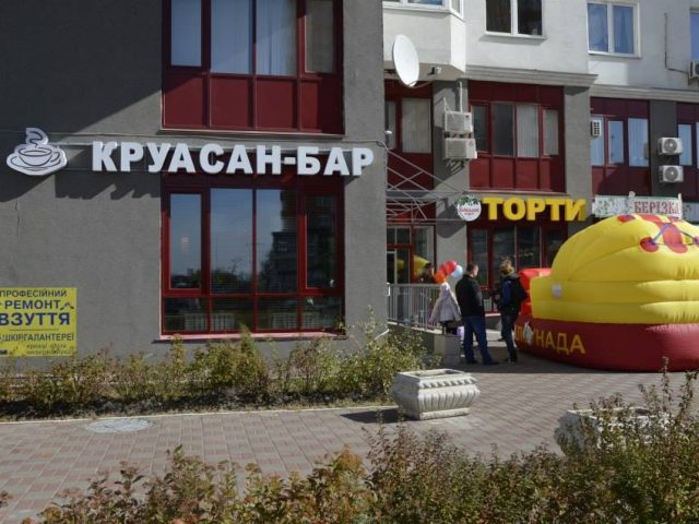 Бар Круасан Бар | ул. Елизаветы Чавдар, 9