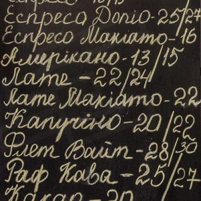 Bar Kub | Bila Tserkva