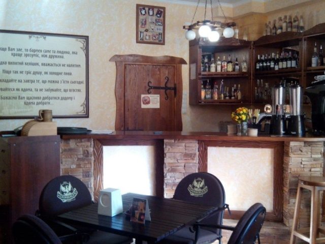 Bar Kukhol | Zelena St, 115-B