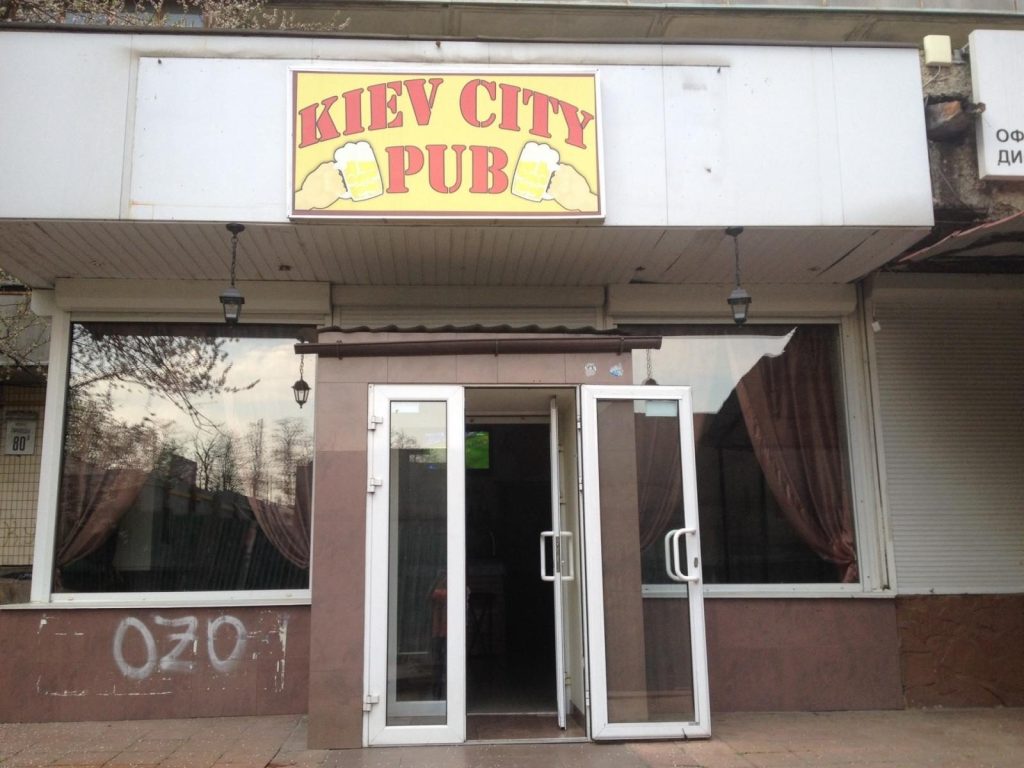 Bar Kyiv City Pub | Kyiv