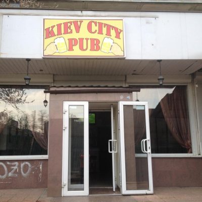Бар Kyiv City Pub | Київ