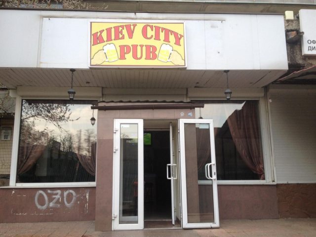 Bar Kyiv City Pub | Kyiv