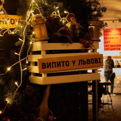 Бар Килишкова | пл. Ринок, 16