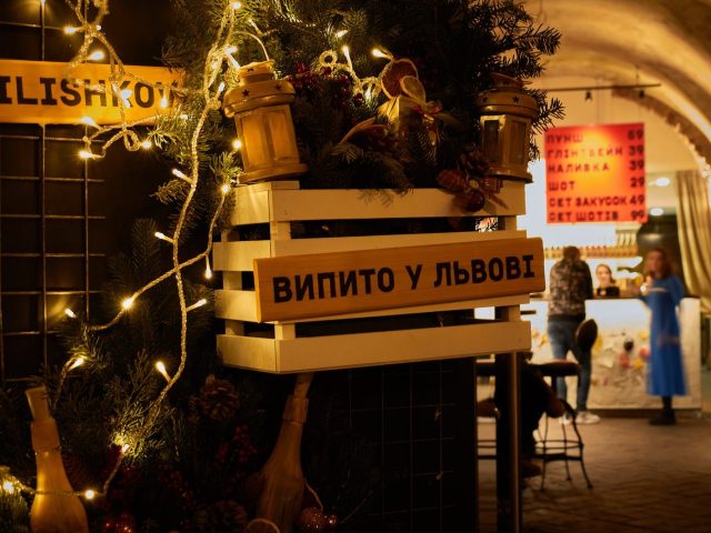 Бар Килишкова | пл. Ринок, 16