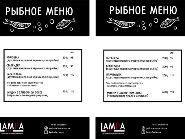 Бар Lampa ВРЕМЕННО НЕ РАБОТАЕТ | просп. Валерия Лобановского, 6-А