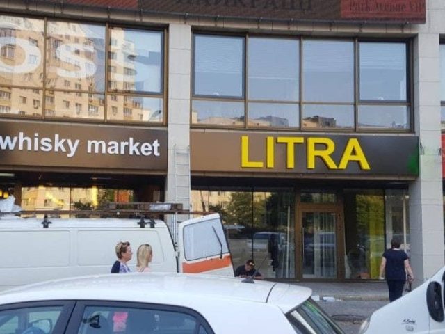 Бар Litra | Чоколовский бул., 37