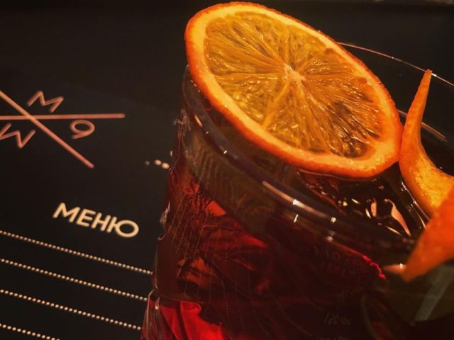 Bar M69 | Kyiv