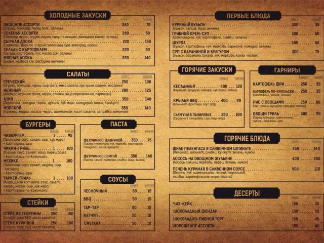 Bar Major | Kharkiv