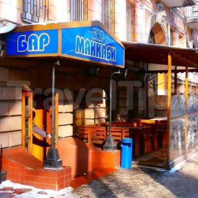 Bar Makkaby | Odesa