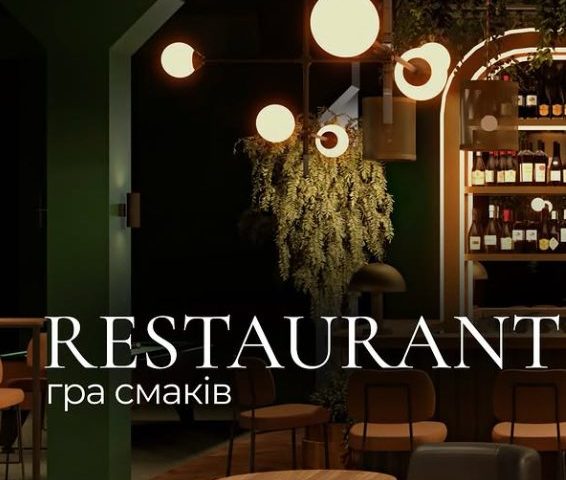 Bar Malakhit | Kyiv