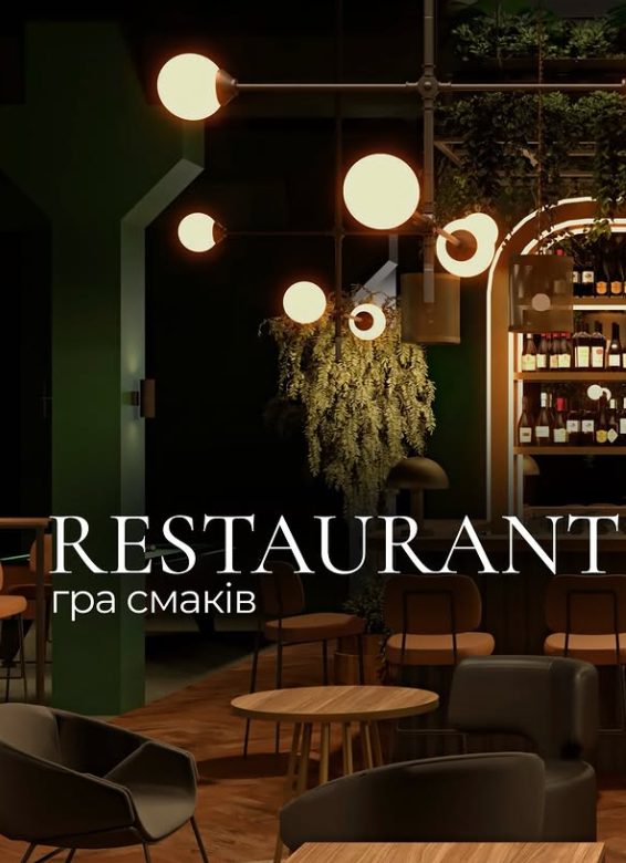 Бар MALAKHIT | Салютна вул., 5-А