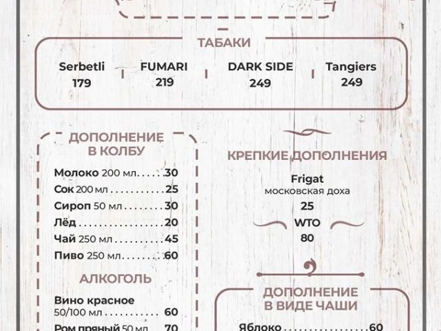 Бар Manhаttаn | вул. Дарвіна, 9