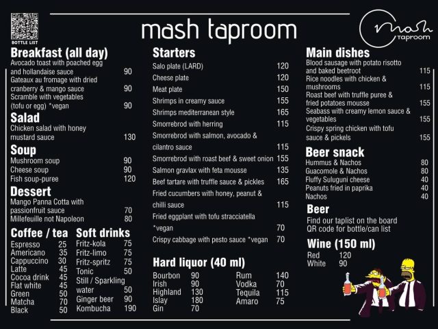 Бар Mash Taproom | Ланжеронівська вул., 28