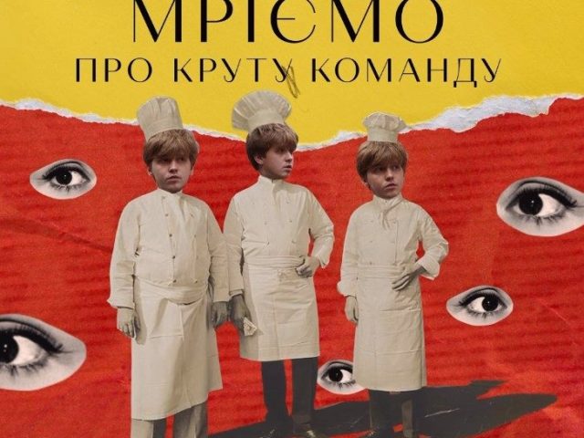 Бар Мечтатели | проезд Кривая Липа, 5