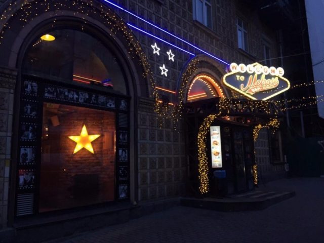 Bar Melrouz | Kyiv