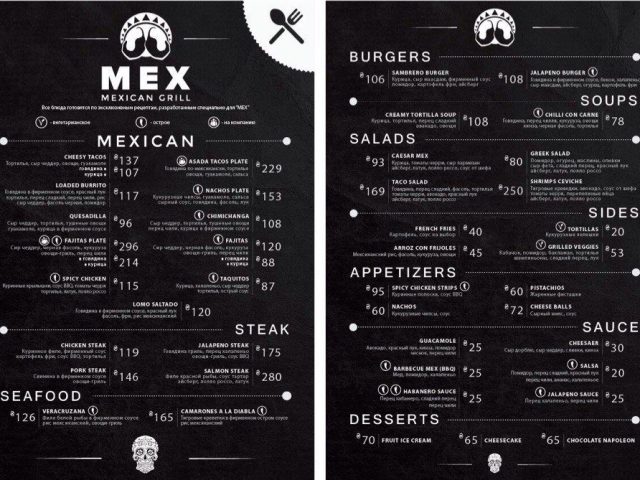 Bar Mex Mexican grill | Odesa