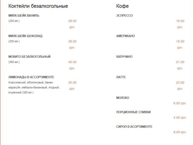Бар Molotok | вул. Мілютенка, 7-Б