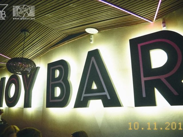 Бар Moy Bar | Чайковского пер., 65026, Одесса, Приморский район, 18