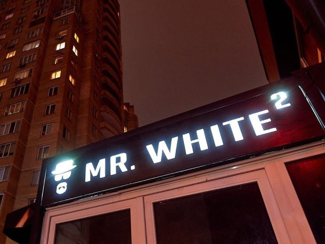Бар Mr. White | Микільсько-Слобідська вул., 2-Б