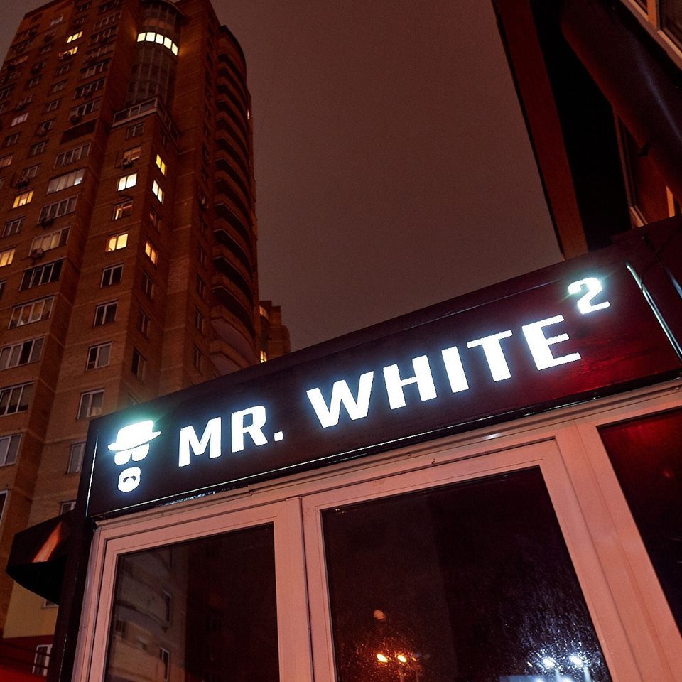Бар Mr. White | Микільсько-Слобідська вул., 2-Б