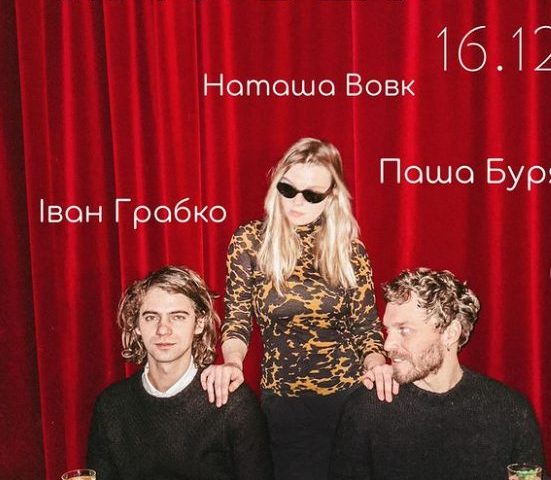 Бар Минус Первый | вул. Олеся Гончара, 15