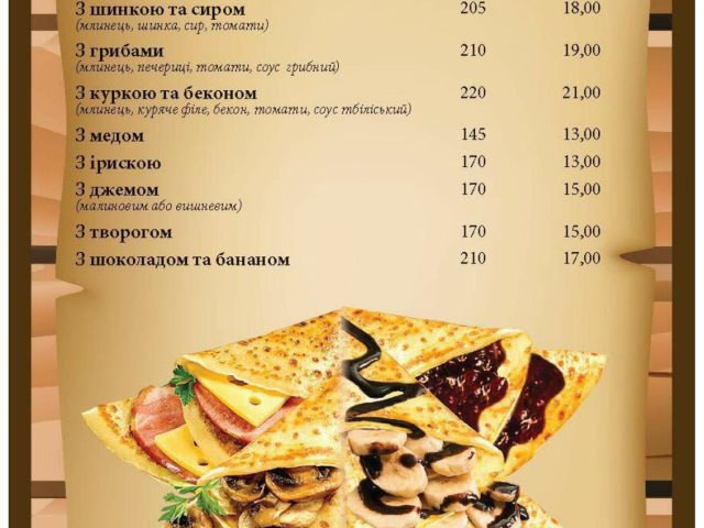 Bar Myster Snek | Kyiv