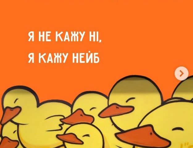 Бар Неїб | Велика Васильківська вул., 95