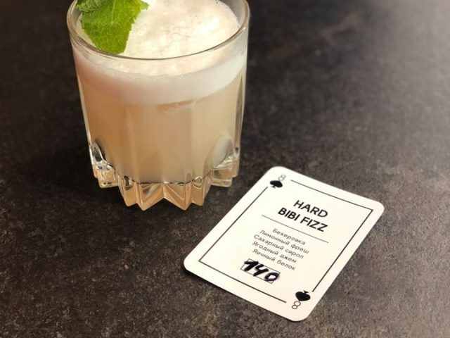 Bar No Rules Bar | Kyiv