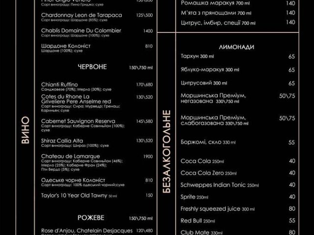 Бар Nude bar | Константиновская ул., 34