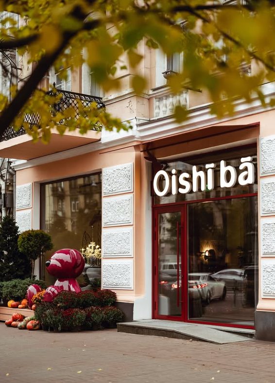 Bar Oishi Ba | Kyiv