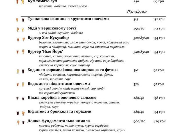 Бар Old Bar | ул. Большая Васильковская, 20