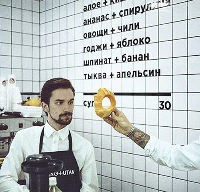 Бар Orang+Utan | ул. Сечевых Стрельцов, 72