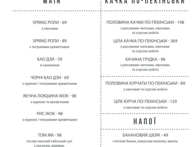 Бар Oxota na Ovets | Басейна вул., 1/2