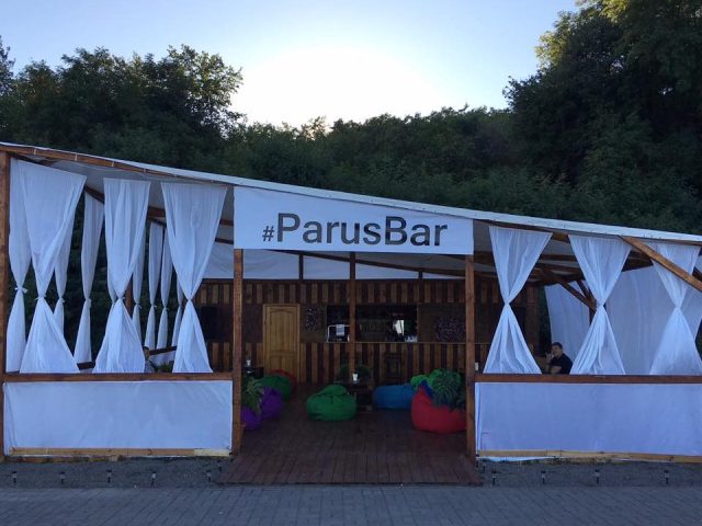 Бар ParusBar | Вишгород