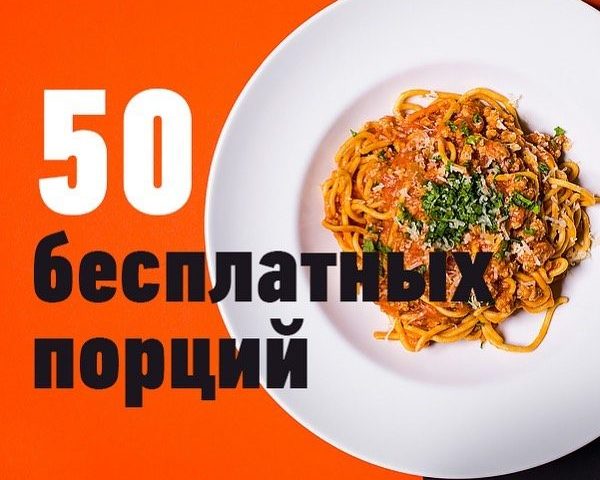 Бар Pasta Pasta | Грецька вул., 40