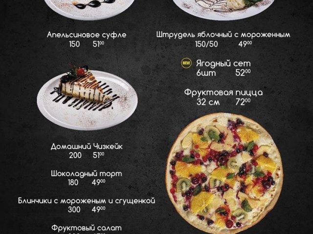 Бар People | Сумська вул., 10 — фото 4
